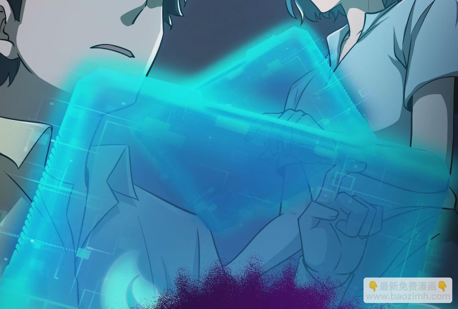 古神遊戲 - 第12話   正式任務開啓！(1/3) - 4